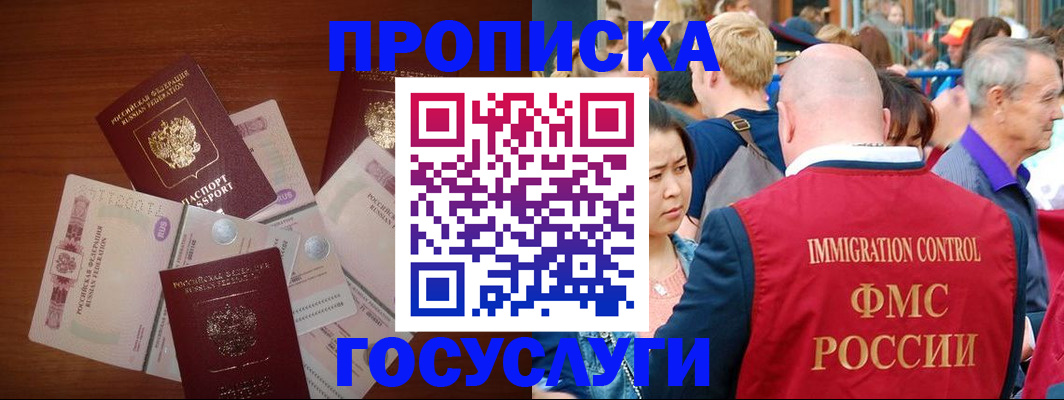 форма 3 в Евпатории